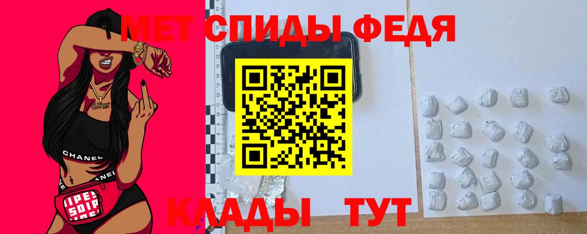 АМФЕТАМИН 97%  Вход с VPN  Amphetamine  Гусь-Хрустальный 