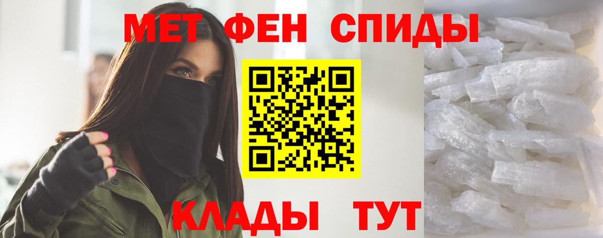 АМФЕТАМИН Розовый Гусь-Хрустальный