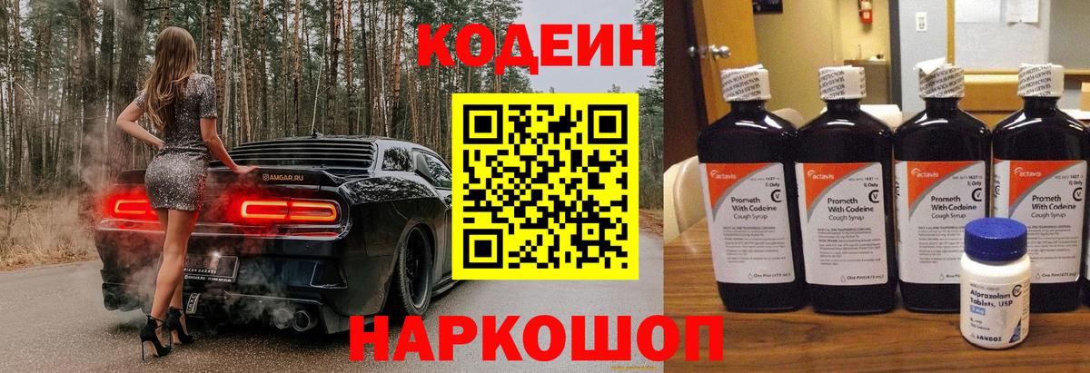 Канабис  Вход с VPN  ЭКСТАЗИ  КОКАИН  Гусь-Хрустальный  А ПВП СК кристаллы  Меф  МЕФ кристаллы  ГАШ 