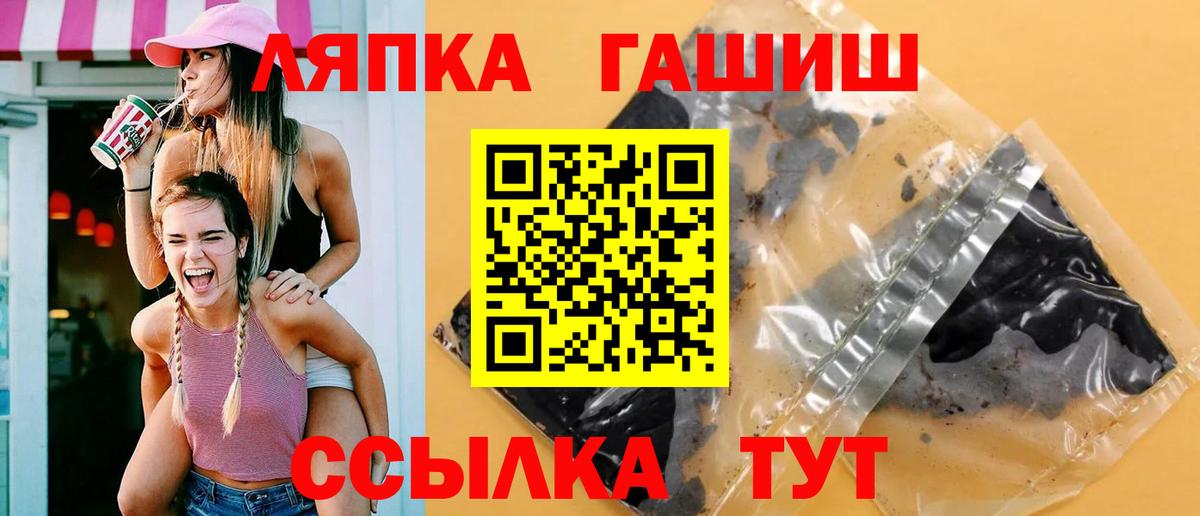 ГАШИШ индика сатива Гусь-Хрустальный