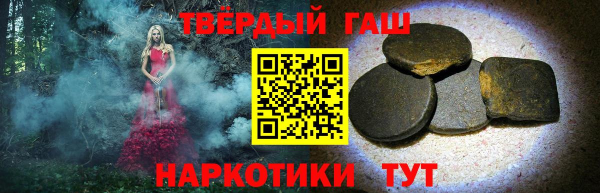 Канабис Гусь-Хрустальный