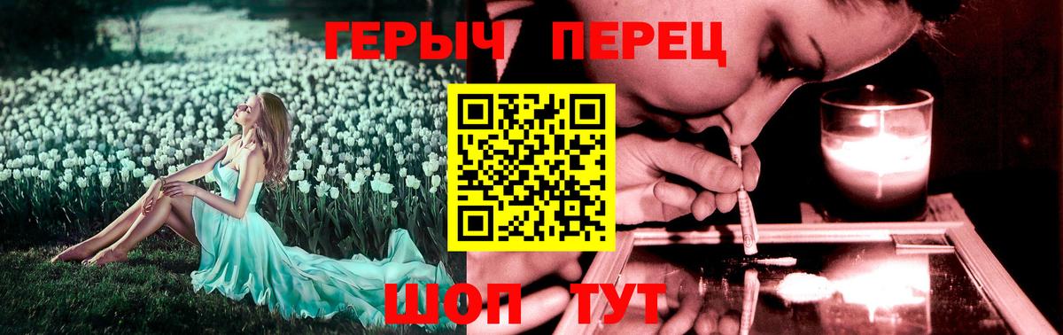 Гусь-Хрустальный  Героин гречка  Вход с VPN 