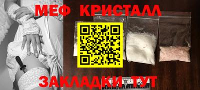 амфетамин Кулебаки