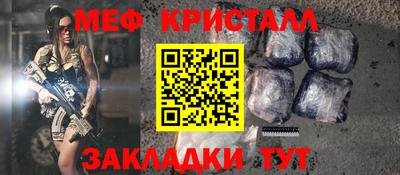 амфетамин Кулебаки