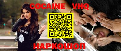 ешки Кумертау