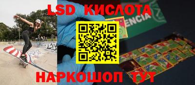 амфетамин Кулебаки