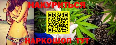 гашишное масло Кунгур