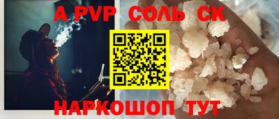 ешки Кумертау