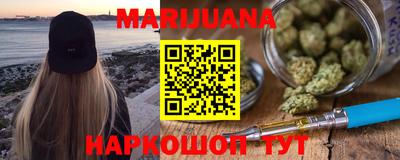 гашишное масло Кунгур
