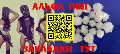 амфетамин Кулебаки