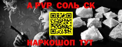 гашишное масло Кунгур