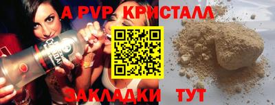 амфетамин Кулебаки