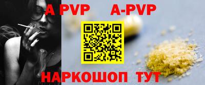гашишное масло Кунгур