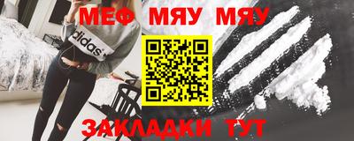 амфетамин Кулебаки