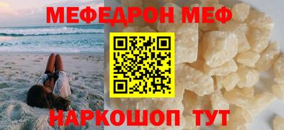 ешки Кумертау