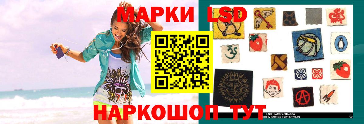 LSD-25 экстази кислота  Вход с VPN  кракен онион  LSD-25 экстази кислота  Гусь-Хрустальный  Лсд 25 экстази 