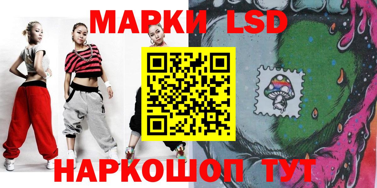 Марки 25I-NBOMe 1,5мг  Вход с VPN  Гусь-Хрустальный  Марки 25I-NBOMe 1,5мг 