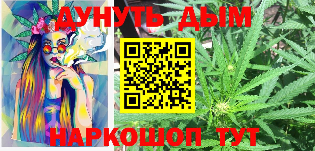 Каннабис Bruce Banner Гусь-Хрустальный